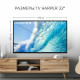 Телевизор HARPER 32R470T белый
