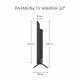 Телевизор HARPER 32R470T белый