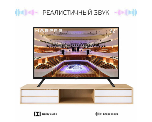 Телевизор HARPER 32R470T белый Телевизор HARPER 32R470T белый