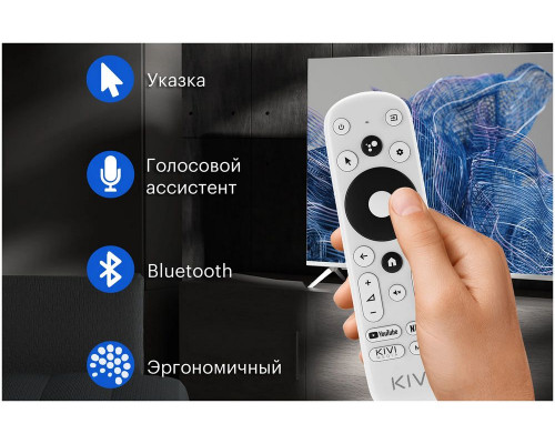 Телевизор KIVI 55U750NB