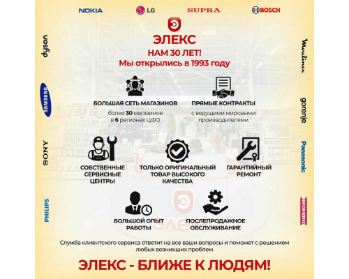 Телевизор POLARLINE 40PL51TC черный