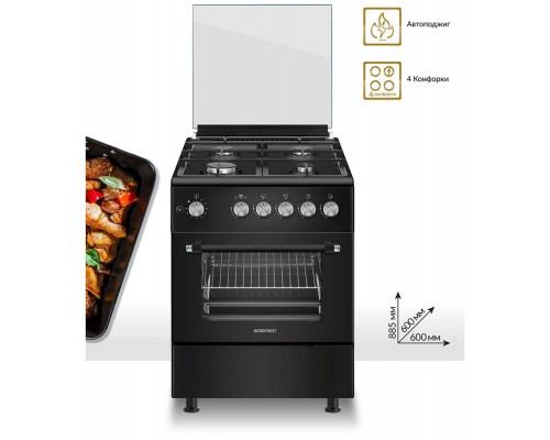 Кухонная плита NORDFROST GG 6064 B черный Кухонная плита NORDFROST GG 6064 B черный