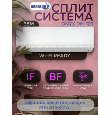 Сплит-система DAHATSU DH-12T