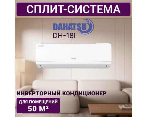 Сплит-система DAHATSU DH-18i