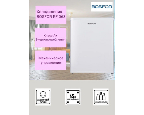 Холодильник BOSFOR RF 063