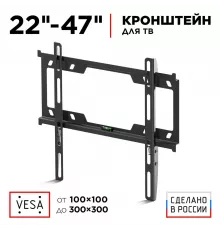 Кронштейн HOLDER LCD-F3616-B черный