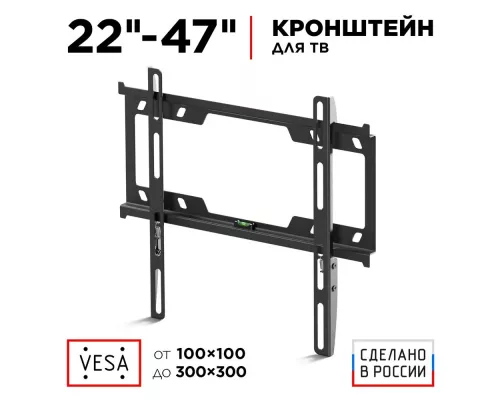 Кронштейн HOLDER LCD-F3616-B черный
