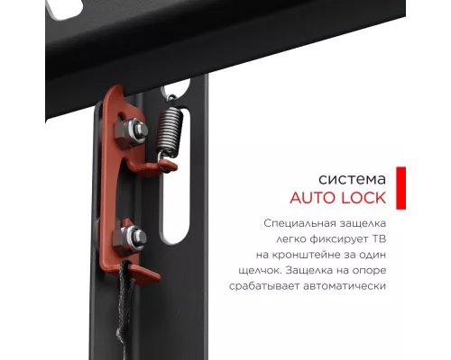 Кронштейн HOLDER LCD-F3616-B черный