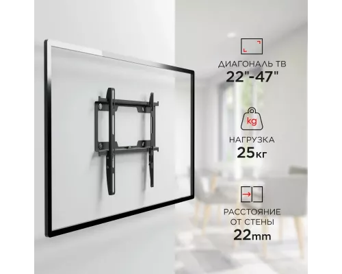 Кронштейн HOLDER LCD-F3616-B черный