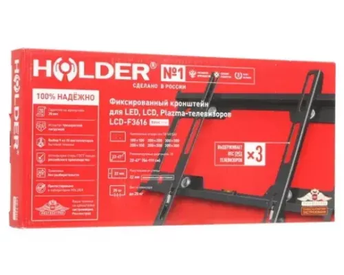 Кронштейн HOLDER LCD-F4614-B черный