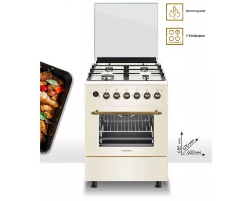 Кухонная плита NORDFROST GE 6064 YR беж. ретро