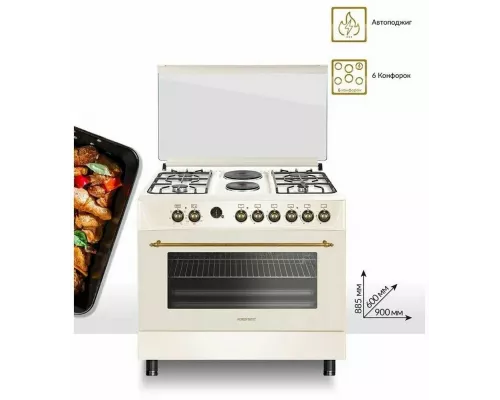 Кухонная плита NORDFROST GE 9262 YR беж. ретро