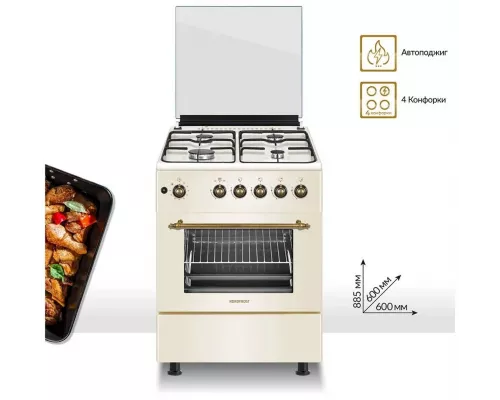 Кухонная плита NORDFROST GG 6061 Y беж. ретро