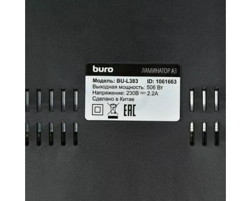 Ламинатор BURO BU-L383