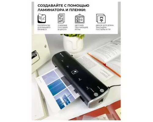 Ламинатор Heleos ЛМ-А4МЧС черный/серебристый A4