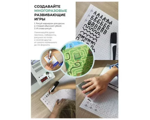 Ламинатор Heleos ЛМ-А4МЧС черный/серебристый A4