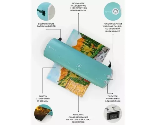 Ламинатор Heleos ЛМ-А4МСБ синий/белый A4