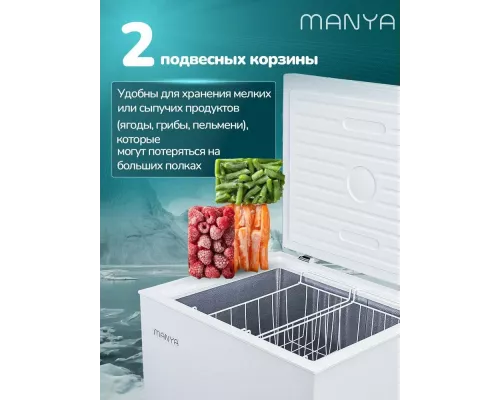 Морозильный ларь MANYA CF-342C2