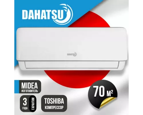 Сплит-система DAHATSU DA-24H