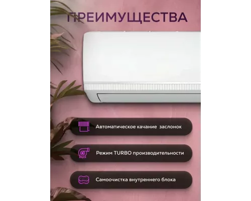 Сплит-система DAHATSU DH-12T