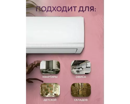 Сплит-система DAHATSU DH-12T