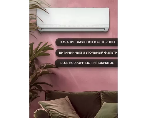 Сплит-система DAHATSU DH-12T