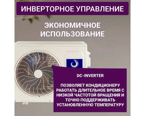 Сплит-система DAHATSU DH-18i