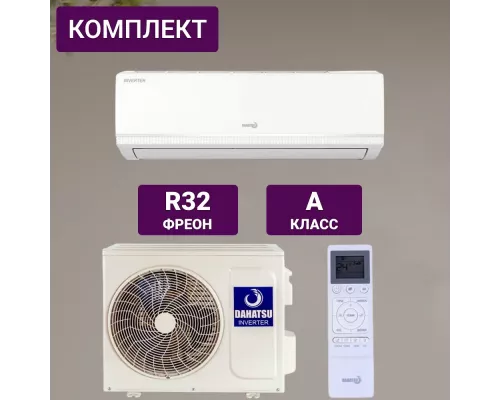 Сплит-система DAHATSU DH-18i