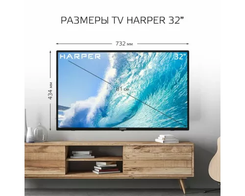 Телевизор HARPER 32R470T белый