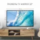Телевизор HARPER 32R470T белый