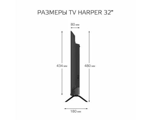 Телевизор HARPER 32R470T белый
