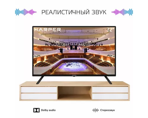Телевизор HARPER 32R470T белый