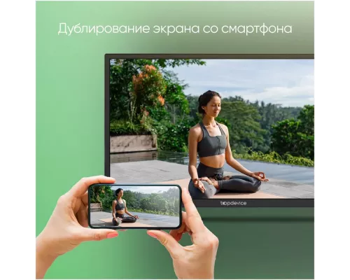 Телевизор TopDevice TDTV32BS01H_BK