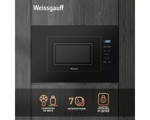 Встраиваемая микроволновая печь Weissgauff HMT-206 Compact