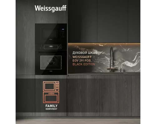 Встраиваемая микроволновая печь Weissgauff HMT-206 Compact