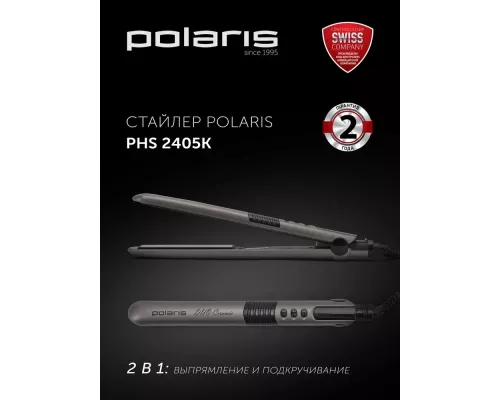 Выпрямитель POLARIS PHS 2405K серый/черный