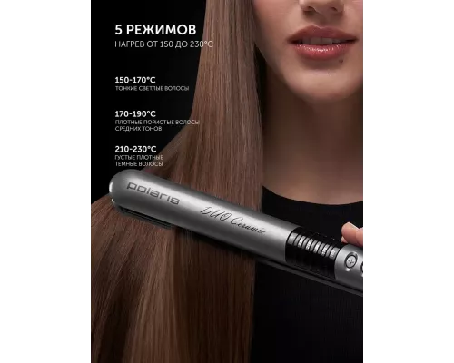 Выпрямитель POLARIS PHS 2405K серый/черный