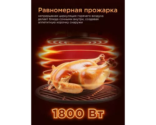 Аэрогриль BRAYER BR2040 черный