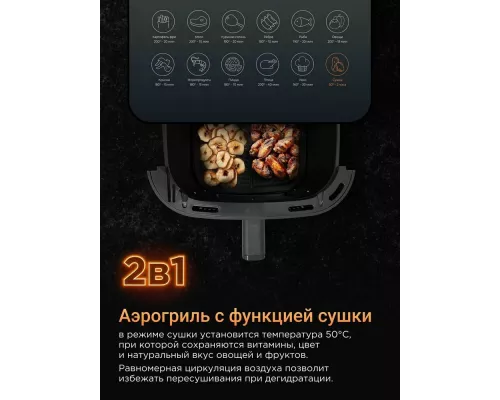 Аэрогриль BRAYER BR2040 черный
