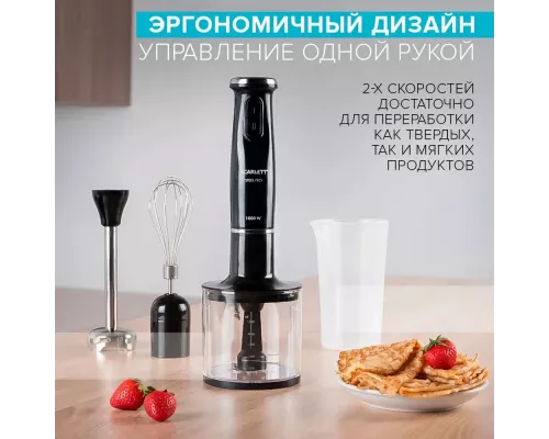 Блендер SCARLETT SC-HB42F12 черный