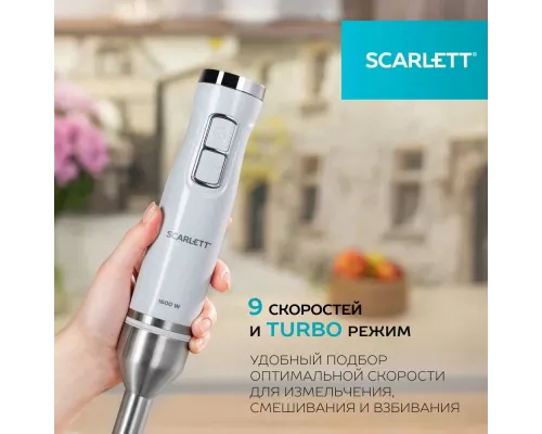 Блендер SCARLETT SC-HB42F69 гранит