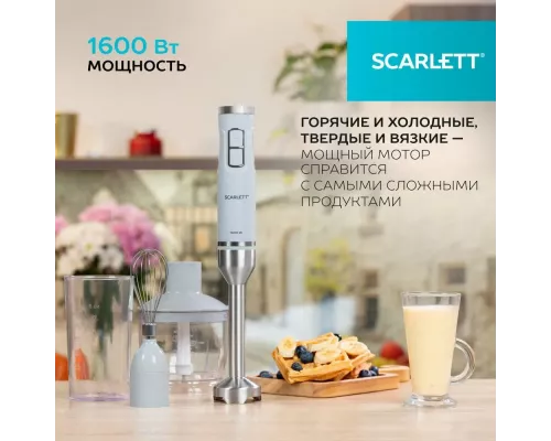 Блендер SCARLETT SC-HB42F69 гранит