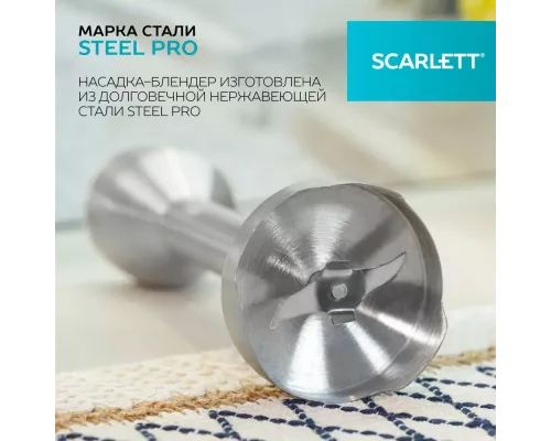 Блендер SCARLETT SC-HB42F69 гранит