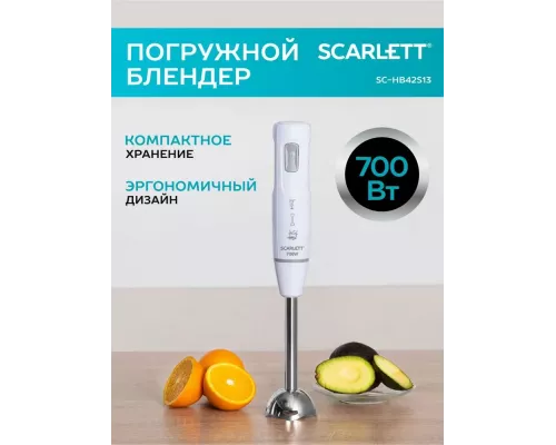 Блендер SCARLETT SC-HB42S13 белый