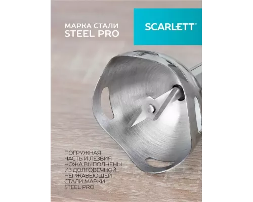 Блендер SCARLETT SC-HB42S13 белый