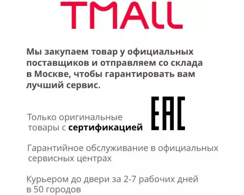 Чайник ZELMER ZCK1274 сталь