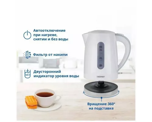 Чайник ZELMER ZCK7616S белый/серый