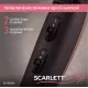 Фен SCARLETT SC-HD70I26 мокко