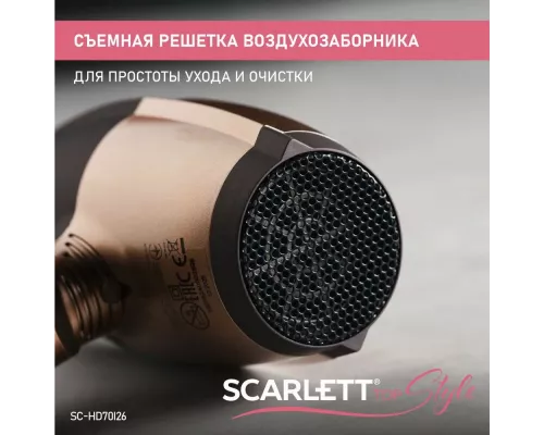 Фен SCARLETT SC-HD70I26 мокко