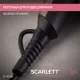 Фен SCARLETT SC-HD70I26 мокко